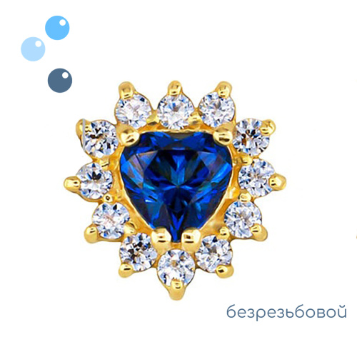 Топ Сердце Blue Dark Gold безрезьбовой